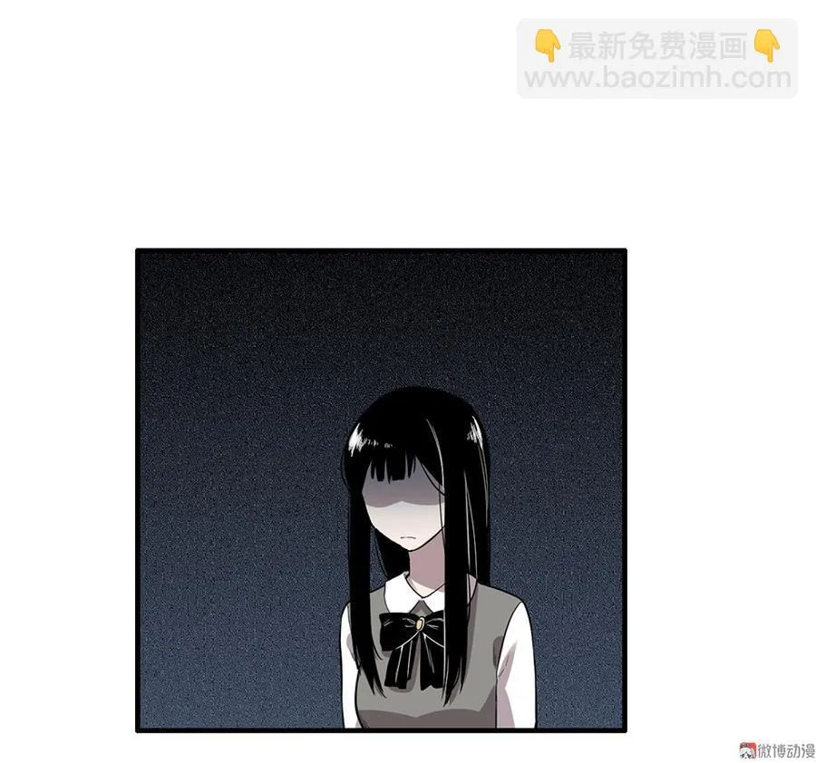 完美的朋友·四 第70页