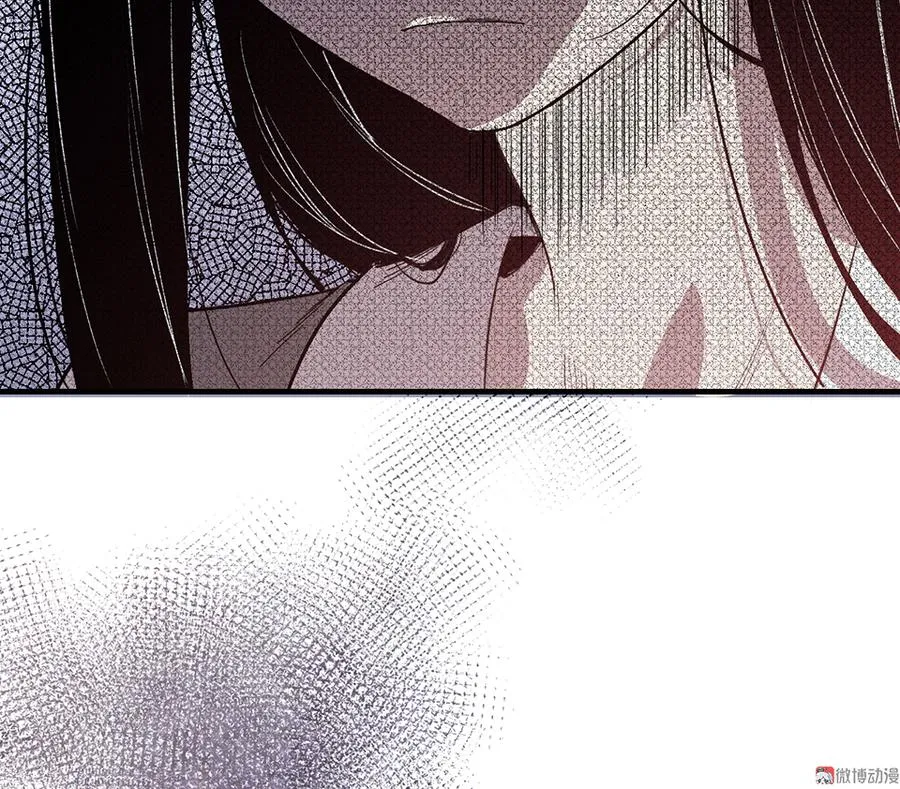 完美的朋友·四 第73页
