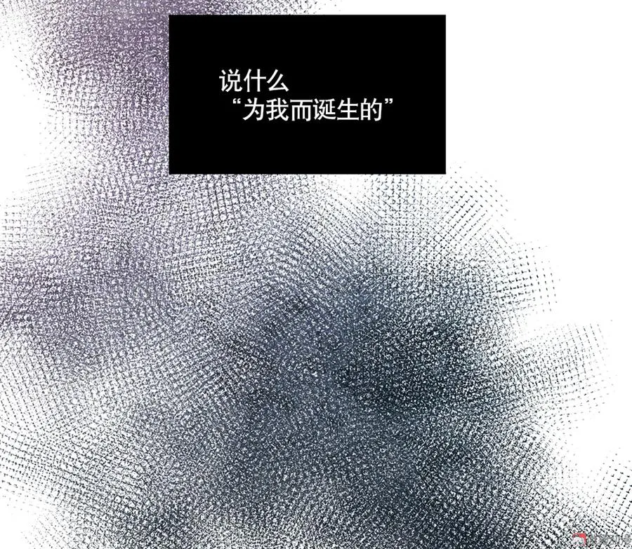 完美的朋友·四 第74页