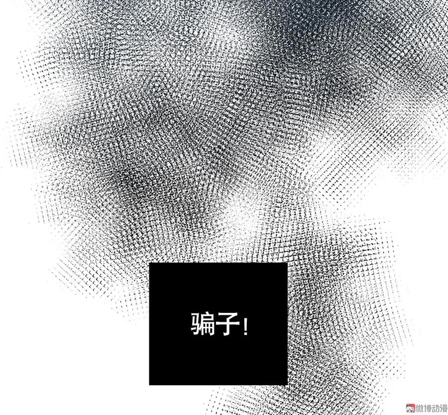 完美的朋友·四 第75页