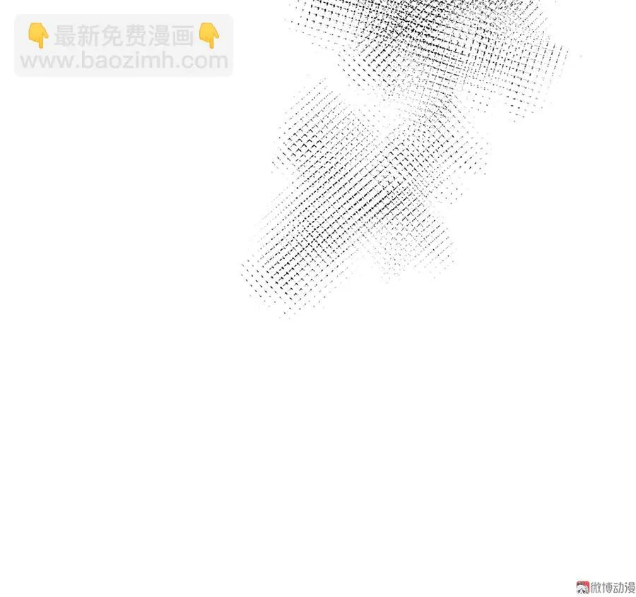 完美的朋友·四 第76页
