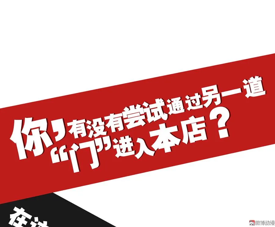 完美的朋友·四 第78页