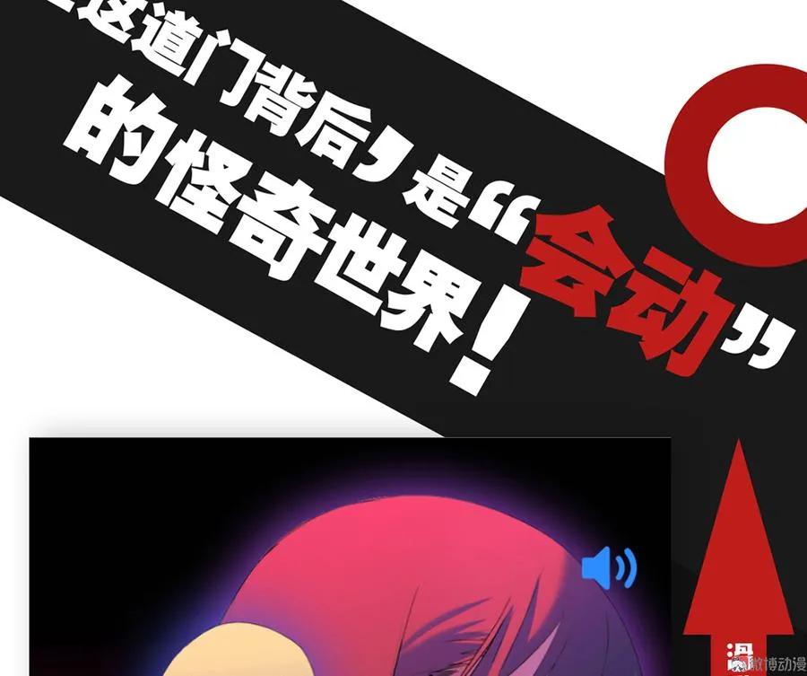完美的朋友·四 第79页