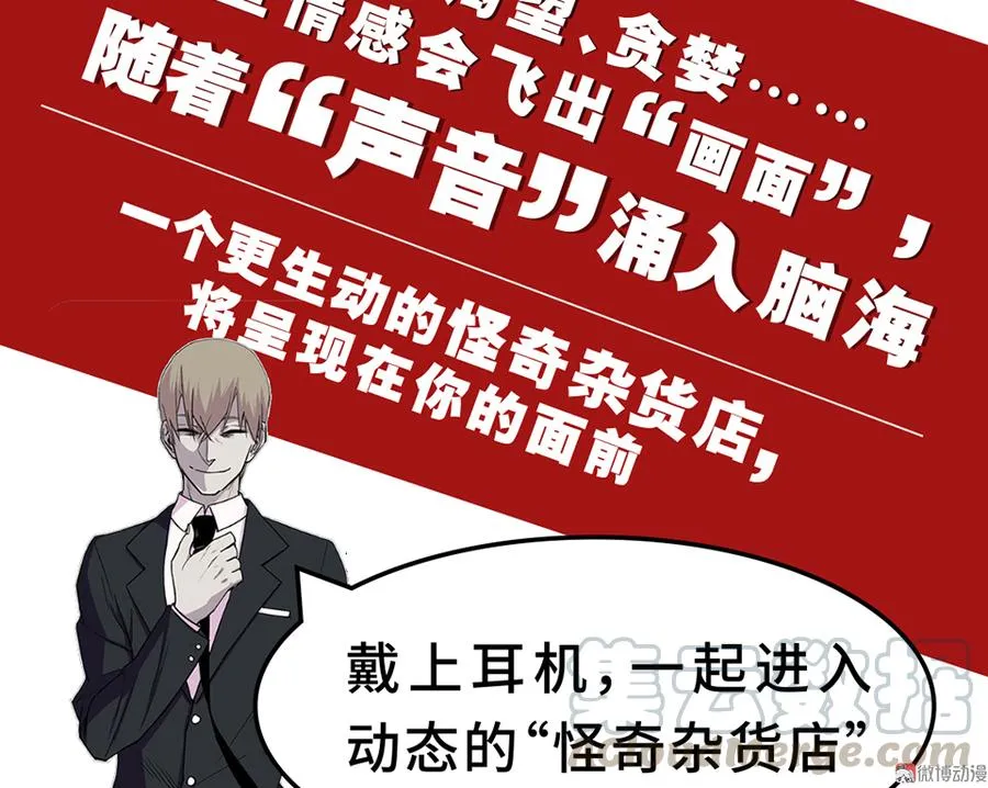 完美的朋友·四 第81页