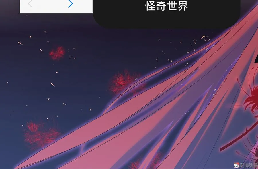 完美的朋友·四 第85页