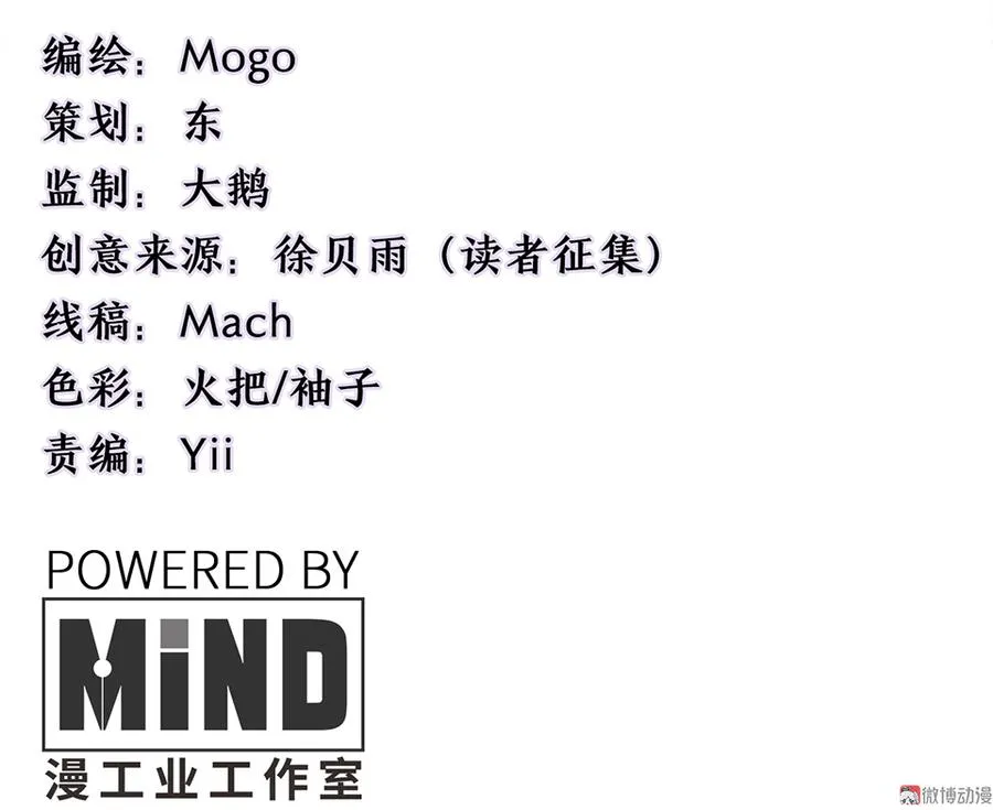 完美的朋友·三 第3页