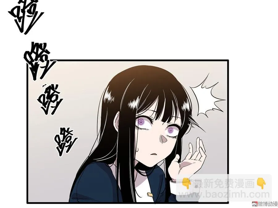 完美的朋友·三 第18页