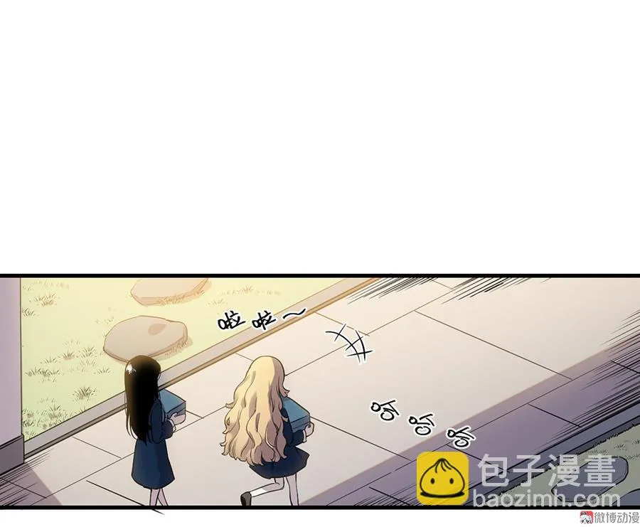 完美的朋友·三 第33页