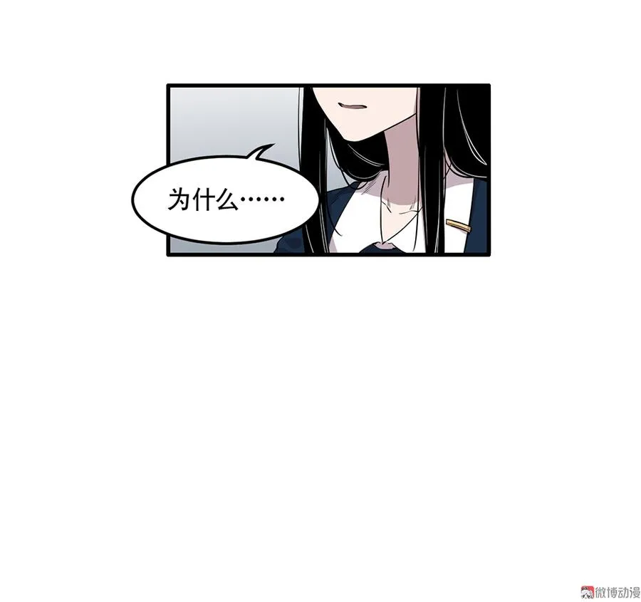 完美的朋友·三 第38页