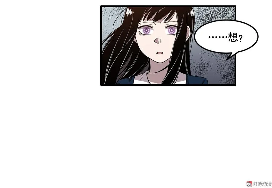 完美的朋友·三 第46页