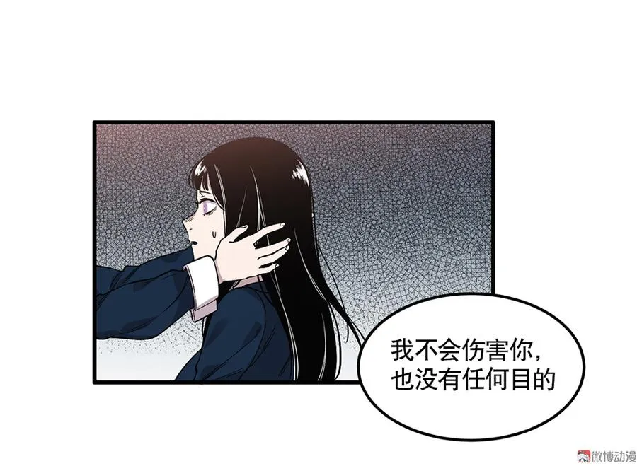 完美的朋友·三 第56页