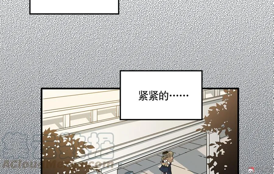 完美的朋友·三 第71页