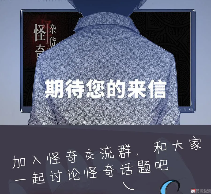 完美的朋友·三 第80页