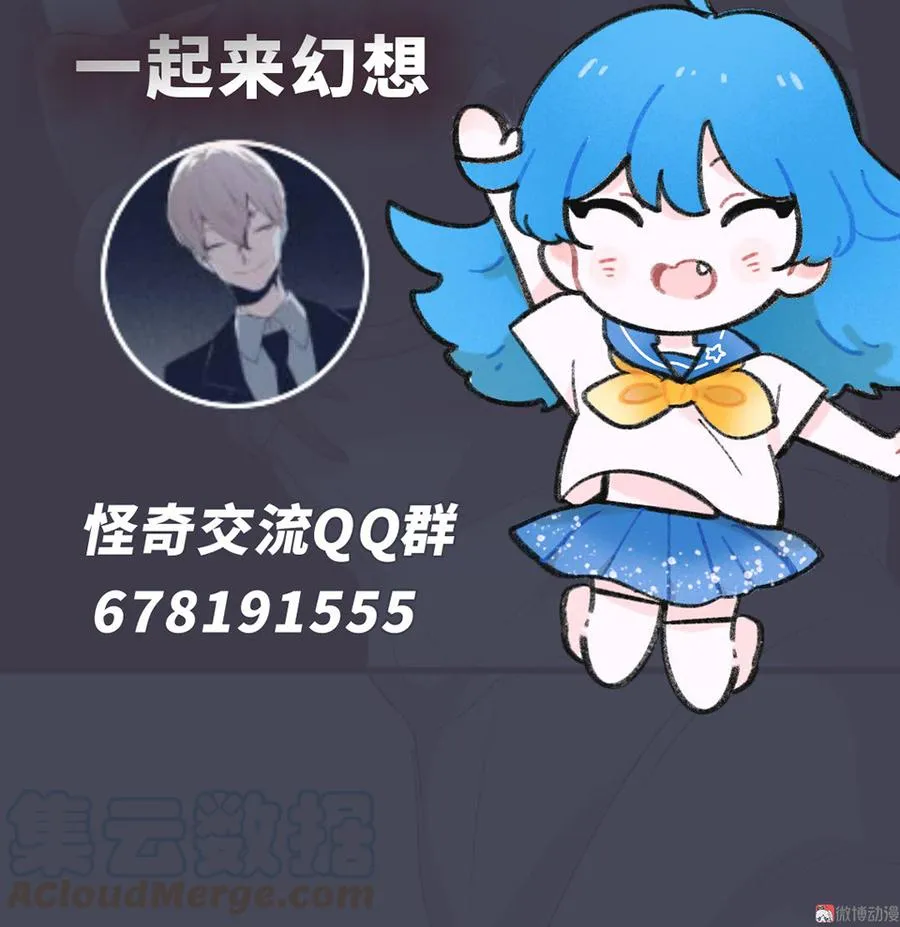 完美的朋友·三 第81页
