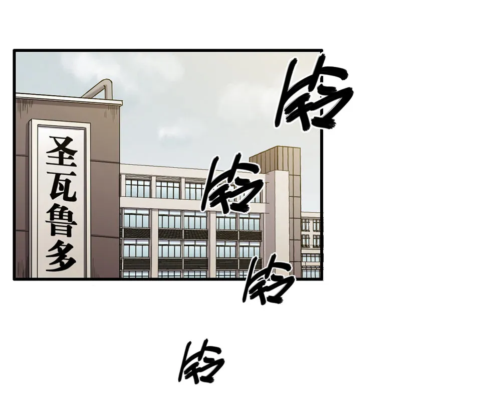 完美的朋友·二 第1页