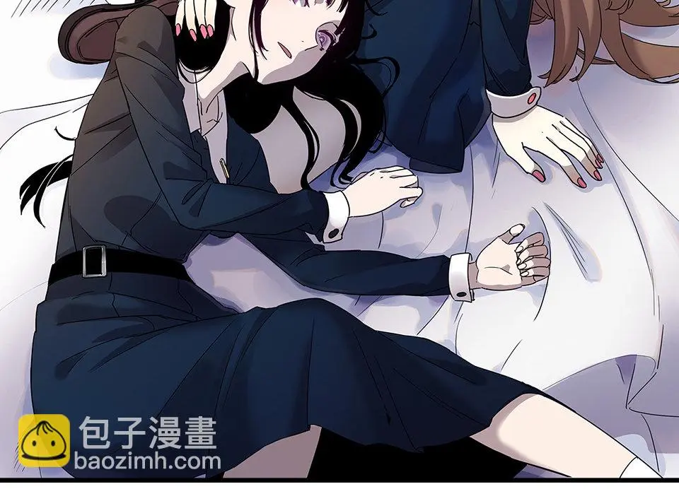 完美的朋友·二 第8页