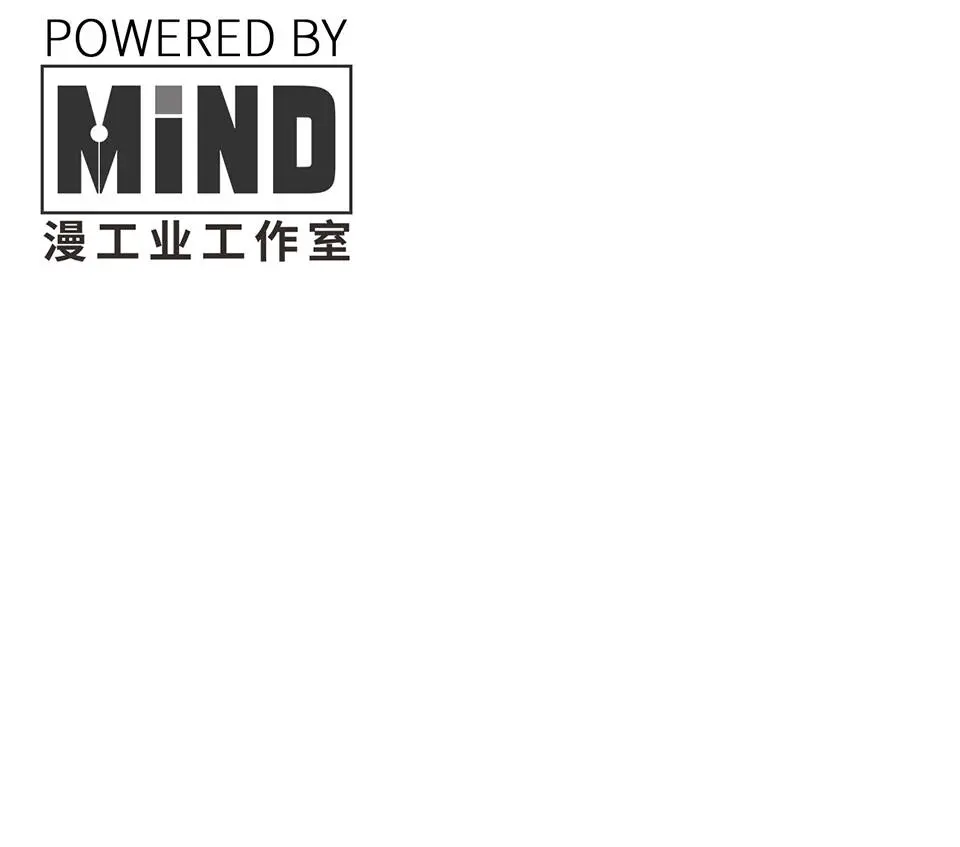 完美的朋友·二 第10页