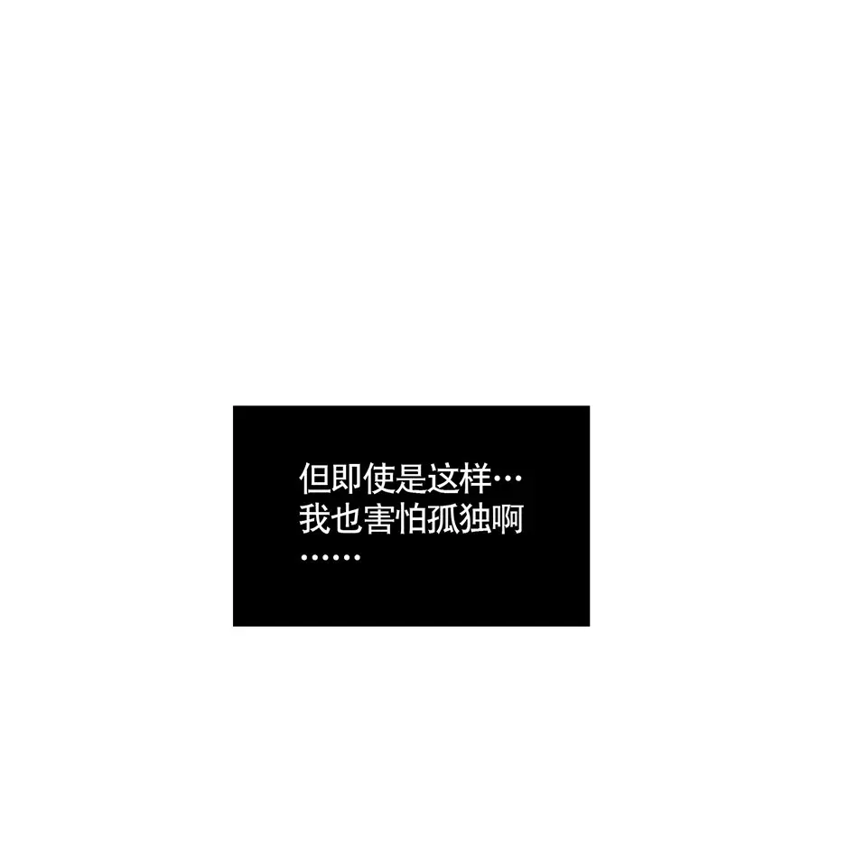 完美的朋友·二 第27页