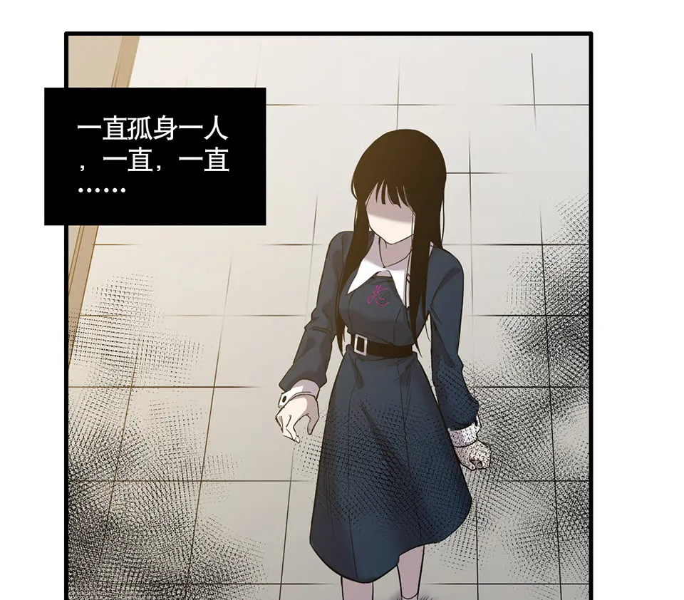 完美的朋友·二 第28页