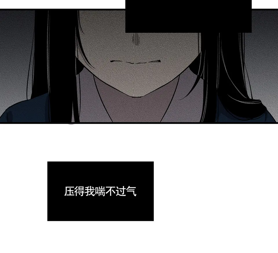 完美的朋友·二 第30页