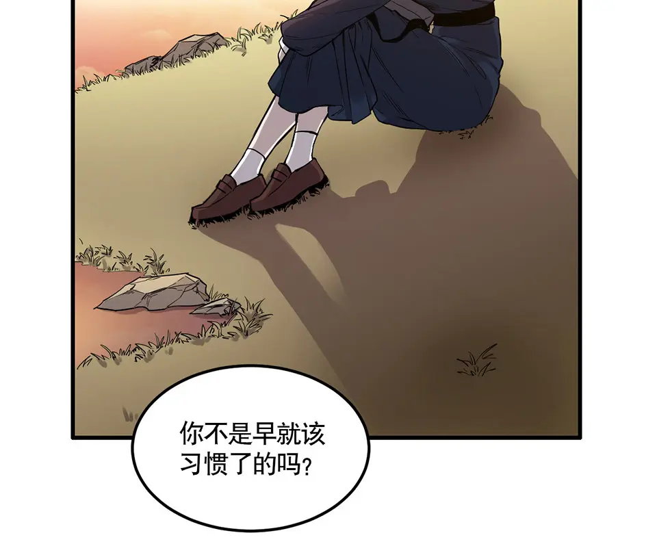 完美的朋友·二 第52页