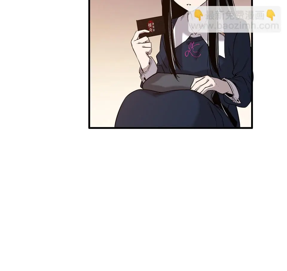 完美的朋友·二 第60页