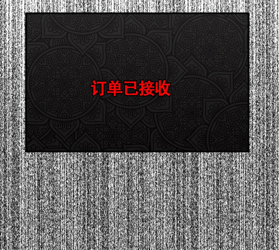 完美的朋友·二 第72页