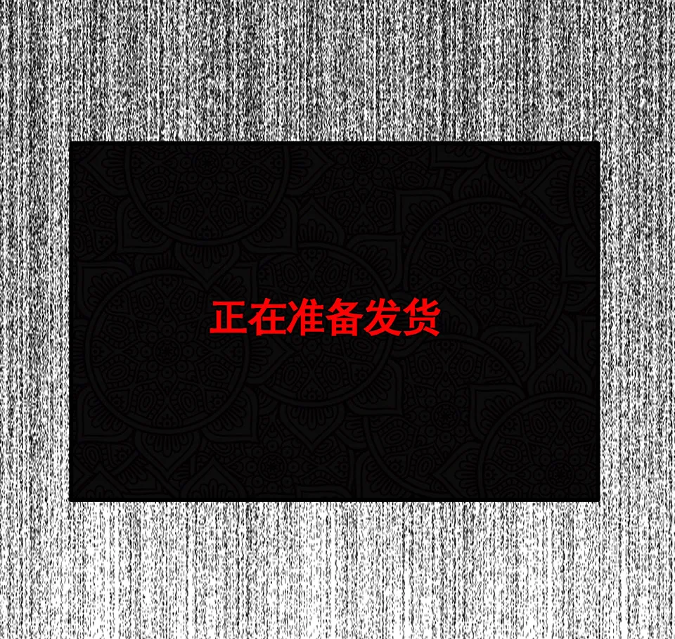 完美的朋友·二 第74页