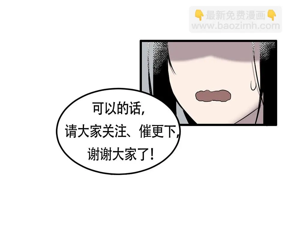 完美的朋友·二 第89页