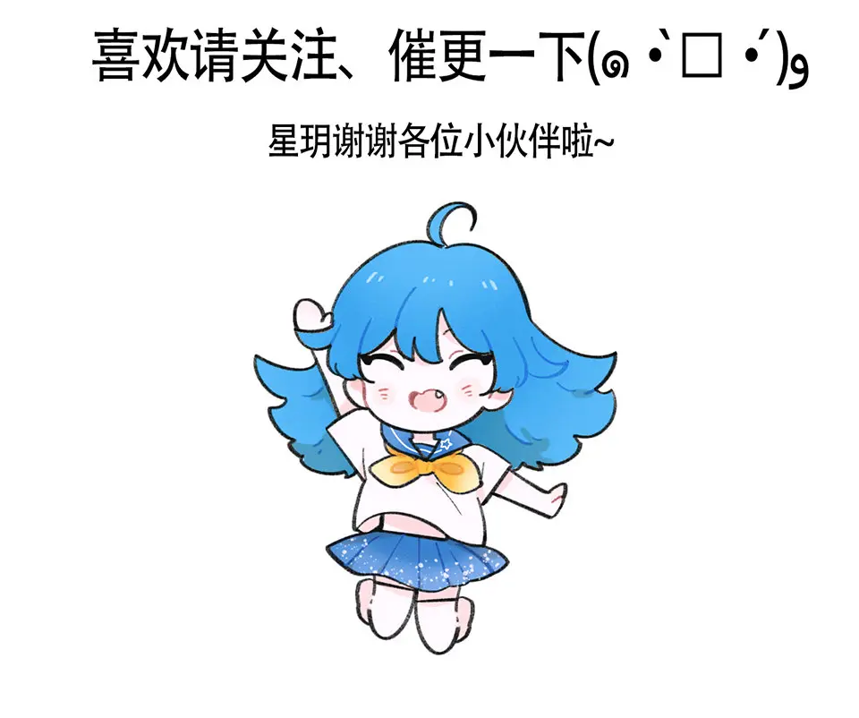 完美的朋友·二 第90页