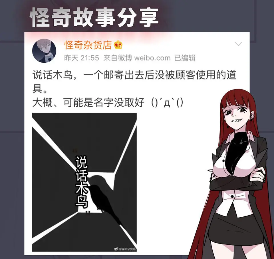 完美的朋友·二 第92页