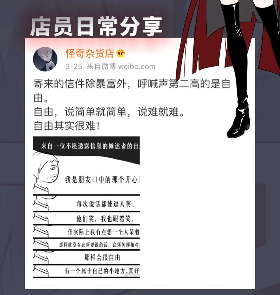 完美的朋友·二 第93页