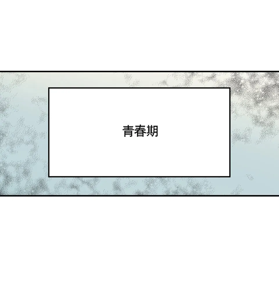 完美的朋友·一 第1页