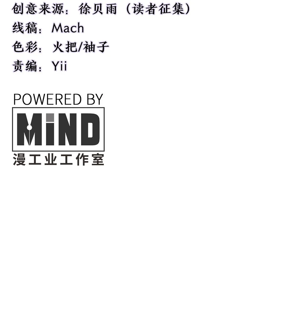 完美的朋友·一 第14页