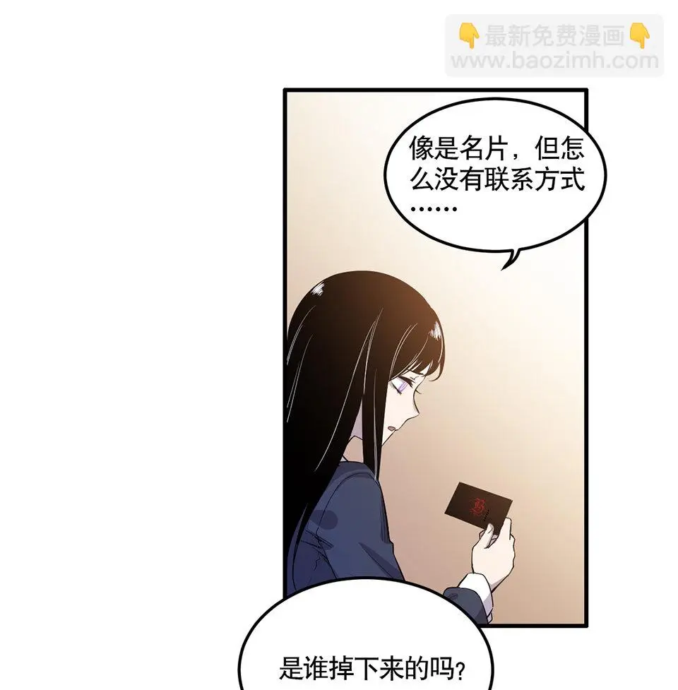 完美的朋友·一 第28页