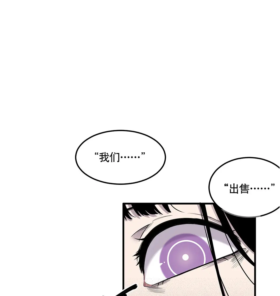 完美的朋友·一 第30页