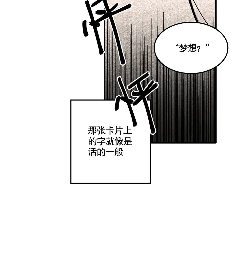 完美的朋友·一 第31页