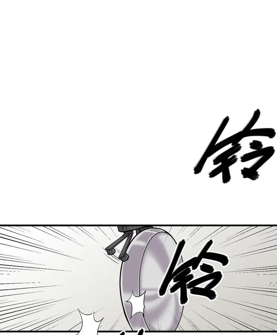 完美的朋友·一 第33页