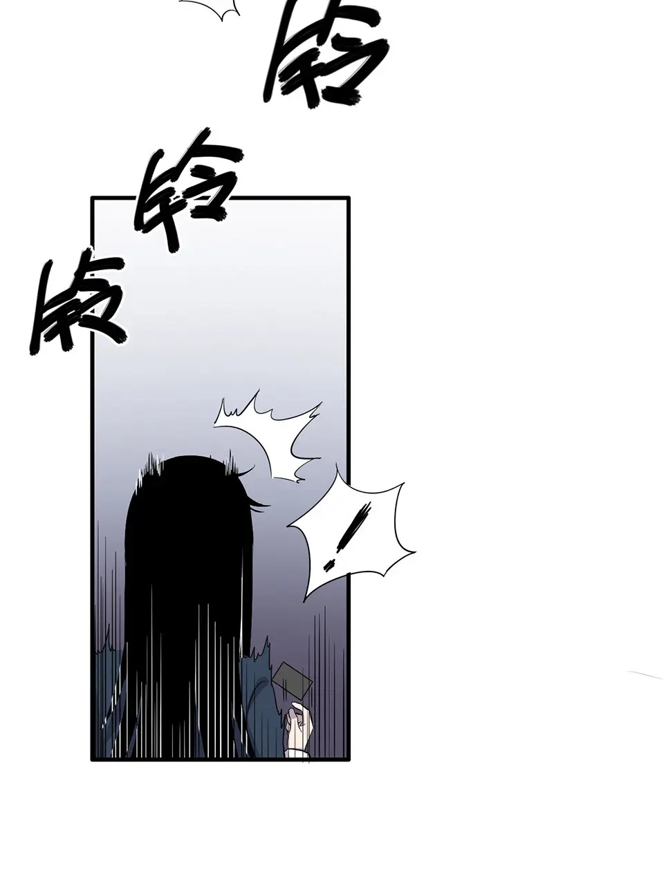 完美的朋友·一 第34页