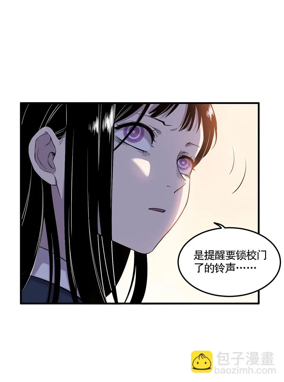 完美的朋友·一 第35页