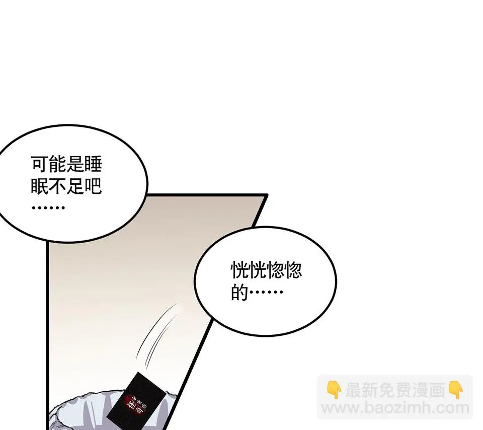 完美的朋友·一 第37页