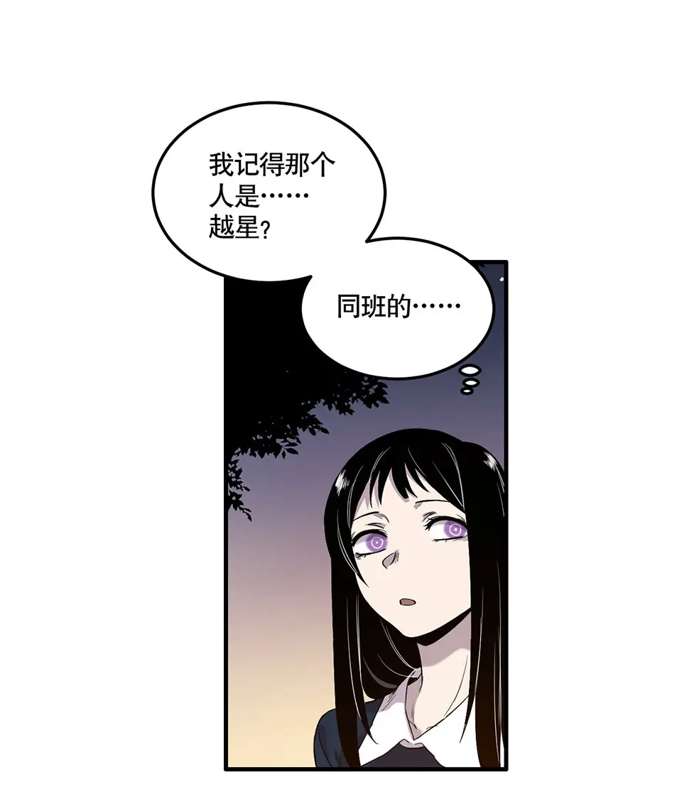 完美的朋友·一 第45页
