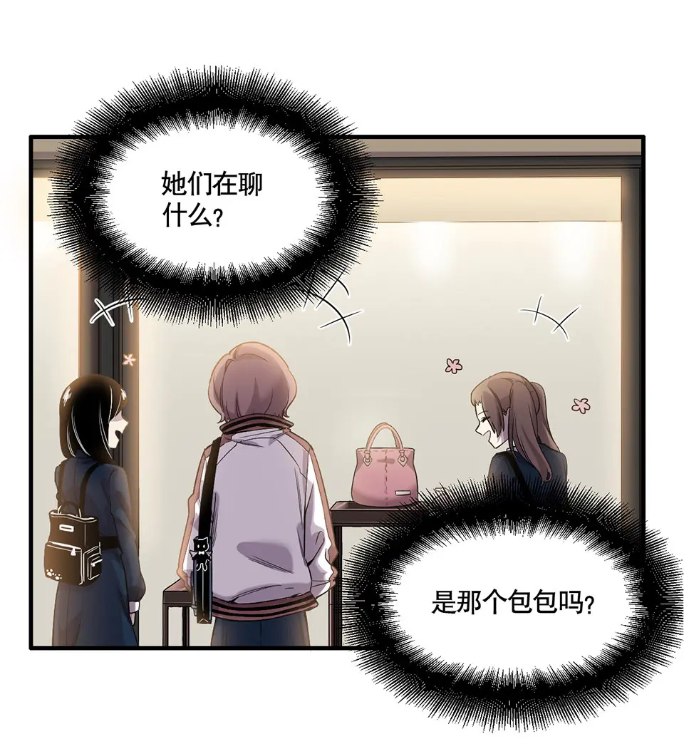 完美的朋友·一 第47页