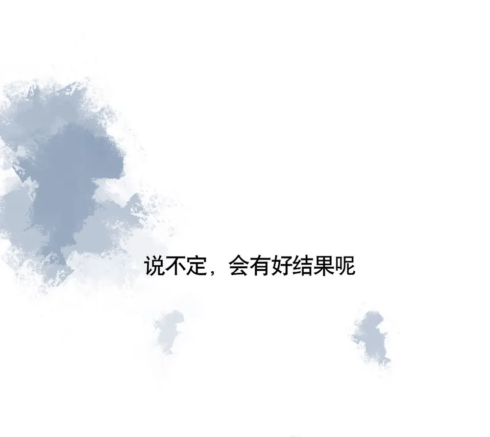 完美的朋友·一 第55页