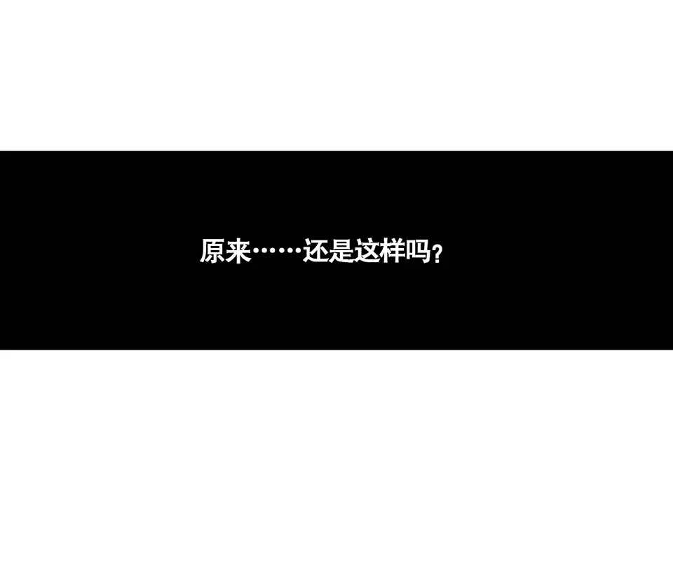 完美的朋友·一 第60页