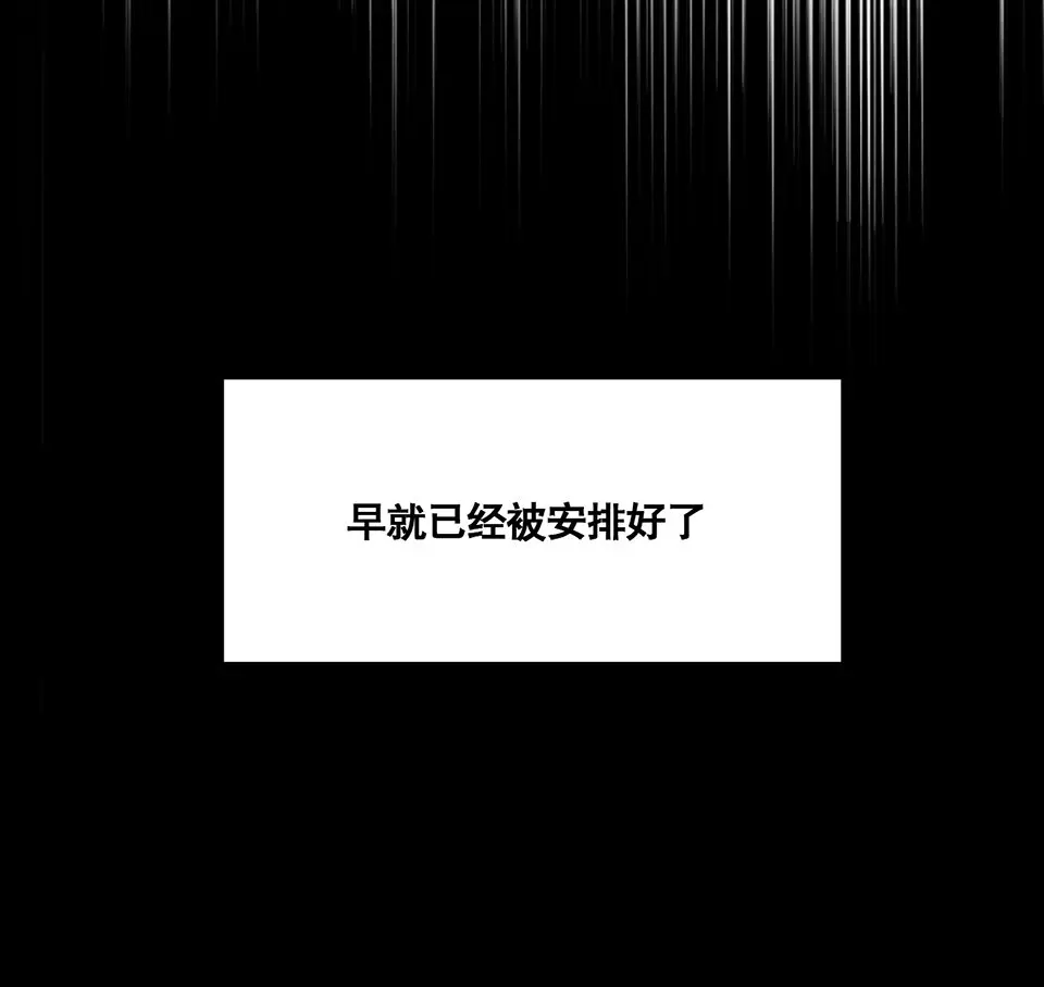 完美的朋友·一 第64页