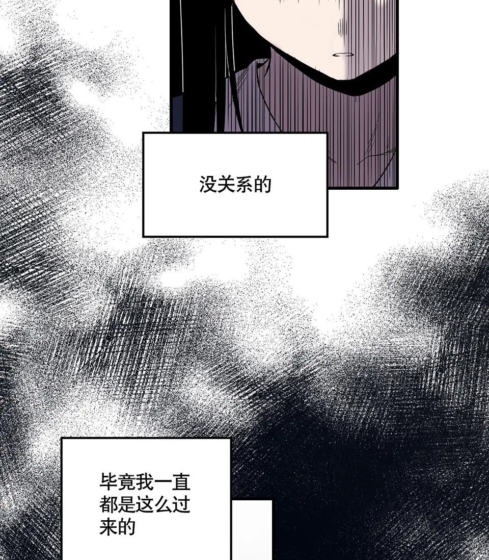 完美的朋友·一 第70页
