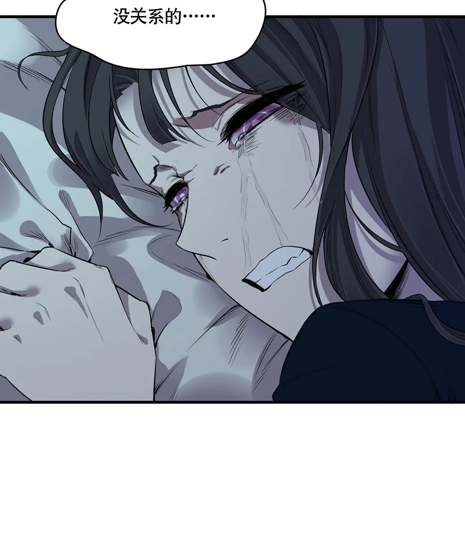 完美的朋友·一 第75页