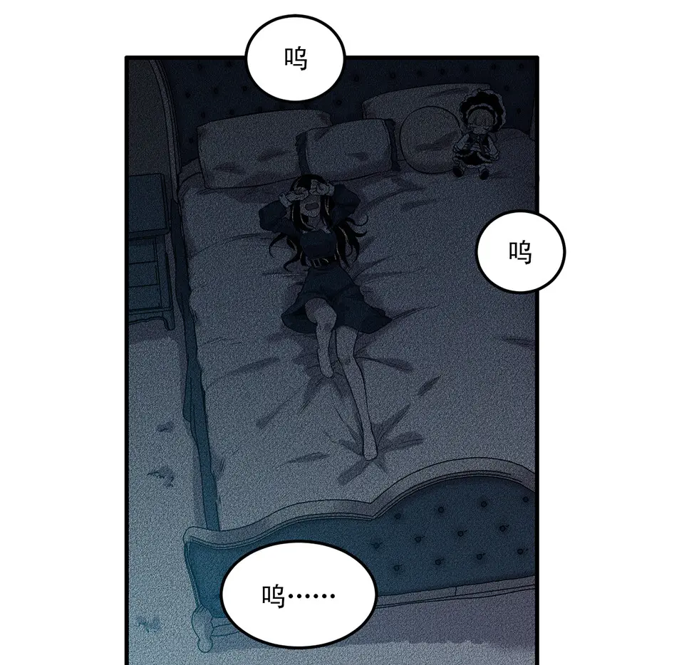 完美的朋友·一 第77页