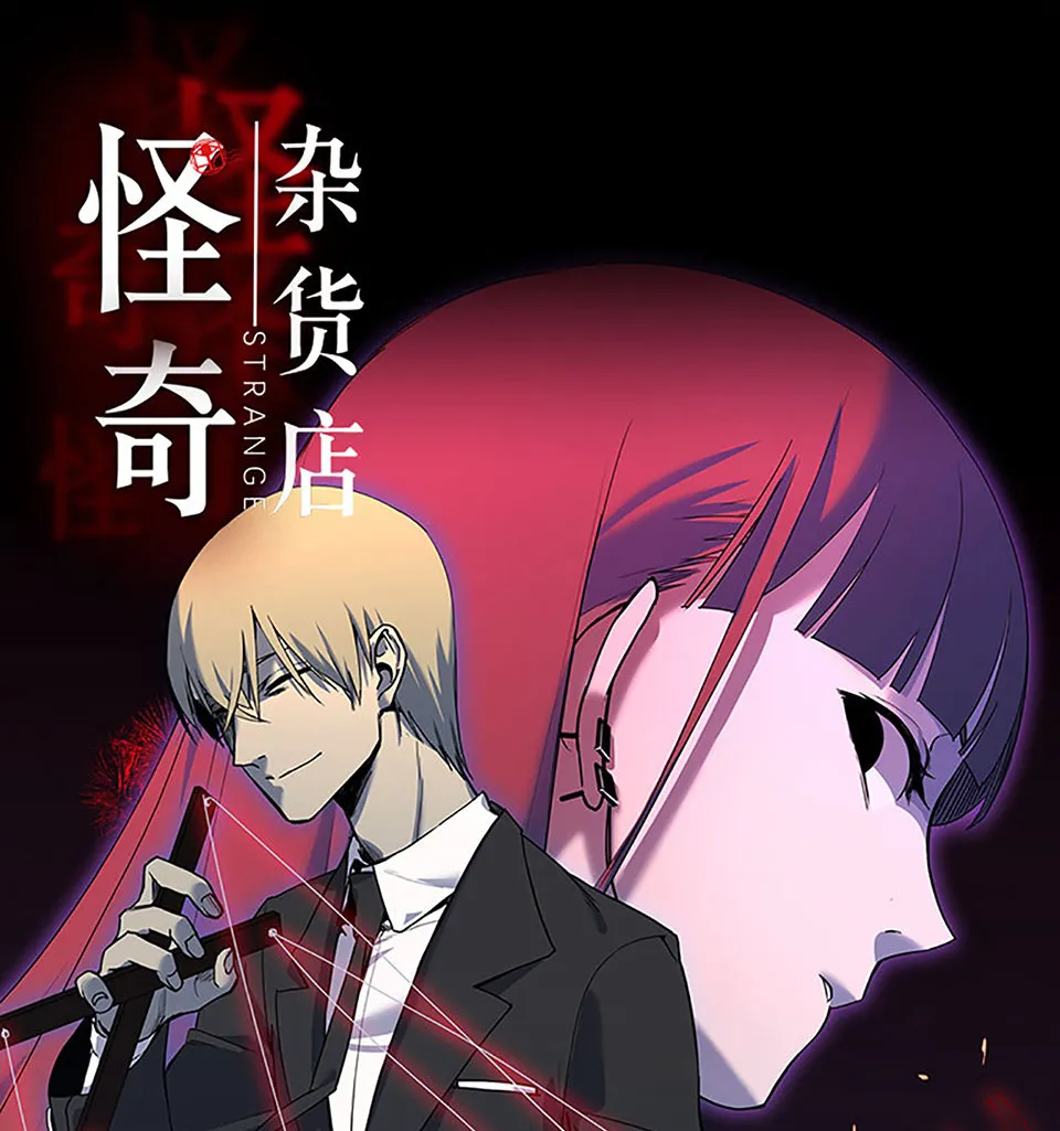 蝴蝶鱼·五 第1页
